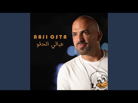 Naji Osta - Aa Bali El Helou