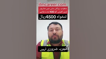 Jobs in riyadh saudi arabia 2025
