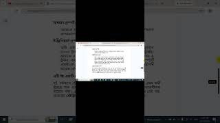 What is Prompt Engineering in Bangla [21]