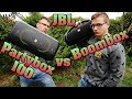 🔥🔥JBL Partybox 100 vs JBL Boombox!🔥🔥 Który lepszy?! Snajper i tarmoszenie Grzesia!