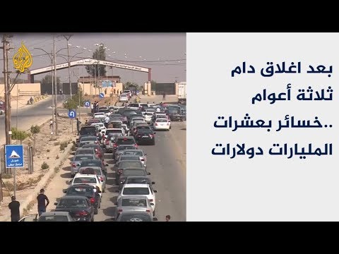 استئناف التجارة عبر معبر جابر على الحدود الأردنية السورية