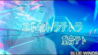 エトセトラテトラ - 重音テト & BWs