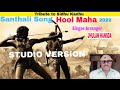 Santhali song hool maha 2022 jhulan hansda