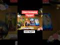 #магиятароонлайн #таро #tarot #гадание