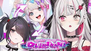 【NEEDY GIRL OVERDOSE】１年を経てまた”ピ”になると100万人目指せる説【石神のぞみ／にじさんじ所属】
