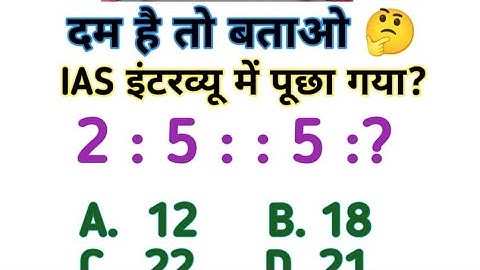 live maths gk | #shorts #viral #challenge #iqtest #puzzle #trending #quiz #trendingshorts