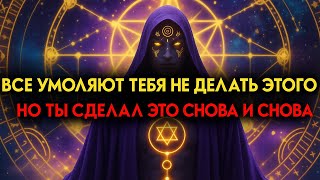 картинка: Все Умоляют Тебя Не Делать Этого — Но Ты Сделал Это Снова И Снова ⚡ Избранный, Это Твоя Сила