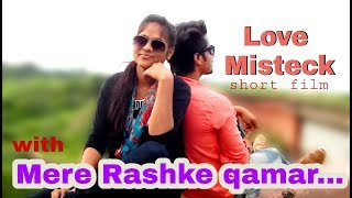 Love  | Starring - Akash kunda | love mistake Short film