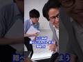いじめが隠ぺいされてしまう学校では… #shorts #学校 #先生