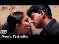 Neeya Pesiyathu Tamil Song HD | Vijay & Jyothika | Thirumalai | Shankar Mahadevan