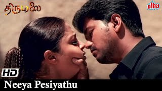 Neeya Pesiyathu Tamil Song HD |நீயா பேஸியது | Vijay & Jyothika | Thirumalai | Shankar Mahadevan