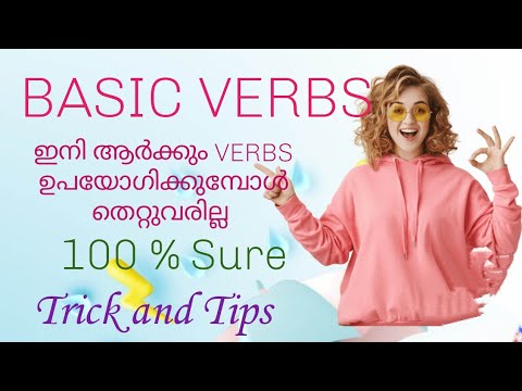 Basic verbs //important verbs in english for daily conversation - YouTube