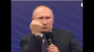 Кулак Путина