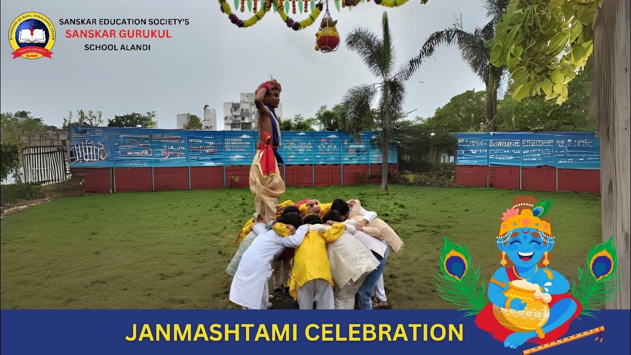 JANMASHTAMI CELEBRATION | DAHIHANDI | SANSKAR GURUKUL SCHOOL