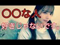 《和田海佑》ファンの方は気を付けて《NMB48》 の動画、YouTube動画。