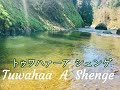 レムリアの歌 (カタカナ字幕入り)