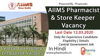 AIIMS Pharmacist 