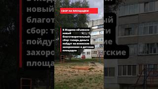 Новости недели #Борисов #Жодино