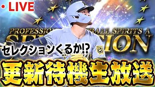 【V.I.P】の配信のサムネイル画像