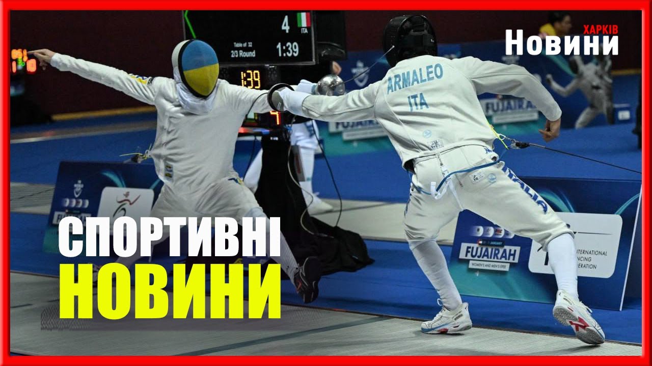 Вирішили шпагами питання. Хардовий титул. Локомотив: вид спереду. Турецький збір