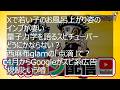 朝ゲリラ配信（6：00～）1時間、ファスティング中で元気なかったらゴメンｗ
