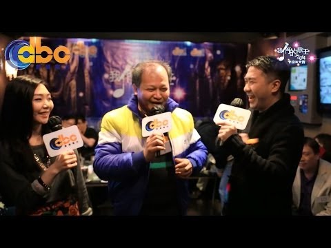 [我們的歌王2014] 第三場初賽☆☆☆花絮片段☆☆☆