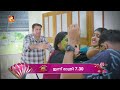 സ്നേഹം കണ്ടപ്പോഴേ മനസ്സിലായി, എന്തോ വലുത് വരാൻ ഉണ്ടെന്ന് | Dhe Pinneem |  AmritaTV