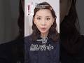 入学・卒業🎓式典メイクのポイント✍️【59歳美容家・君島十和子】 #君島十和子 #美容
