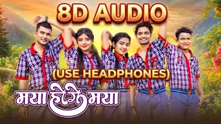 Maya Hoge Maya 🎧 | 8D Audio Experience | Full CG Song | Use Headphones 🔥