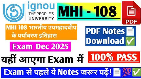 IGNOU MHI-108 भारतीय उपमहाद्वीप के पर्यावरण इतिहास Guess Paper & Important Question With Answer 💯📄✅