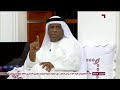 الفيديو الذي تسبب في اعتقال الكابتن والمحلل الرياضي حمود سلطان بسبب تضامنه مع قطر 