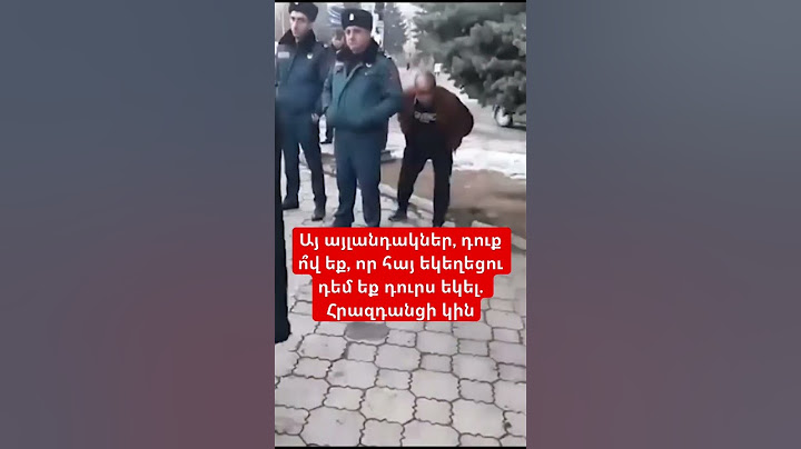 Դուք ո՞վ եք, որ հայ եկեղեցու դեմ եք դուրս եկել, այ այլանդակներ․․․  Հրազդանցի կին