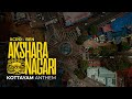 Ben  xcromusic  akshara nagari  kottayam anthem ft pala saji  malayalam rap 2023