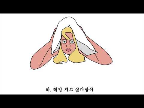 인삼이 사람에게 먹히는 가장 스마트한 방법, 소화삼!