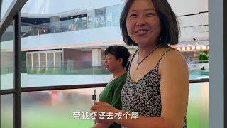 Download Lagu 大姑姐要回北京了玲玲带着婆婆一大家去按摩游玩,婆婆:第一次体验不用干活还有人给她按摩的,下次还要来 MP3 Download Lagu 大姑姐要回北京了玲玲带着婆婆一大家去按摩游玩,婆婆:第一次体验不用干活还有人给她按摩的,下次还要来 MP3