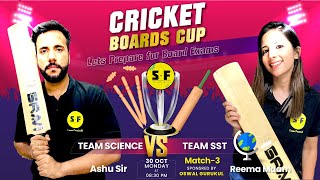 Science Vs SST Cricket Boards Cup Match 3 | Ashu Sir & Reema Maam Science and Fun Team