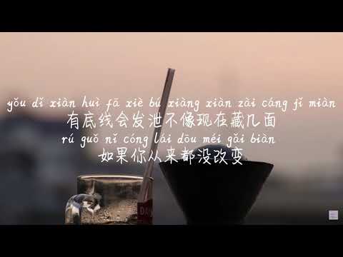 【渐冷 雪二】whit MONGOLIAN SUB