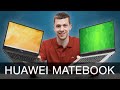 Huawei Matebook D 2020 : Ça vaut le coup ?