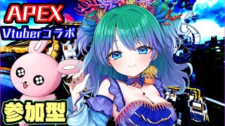 【#APEX/参加型コラボ】ウサギとお魚のエペライフ♪【#Vtuber】