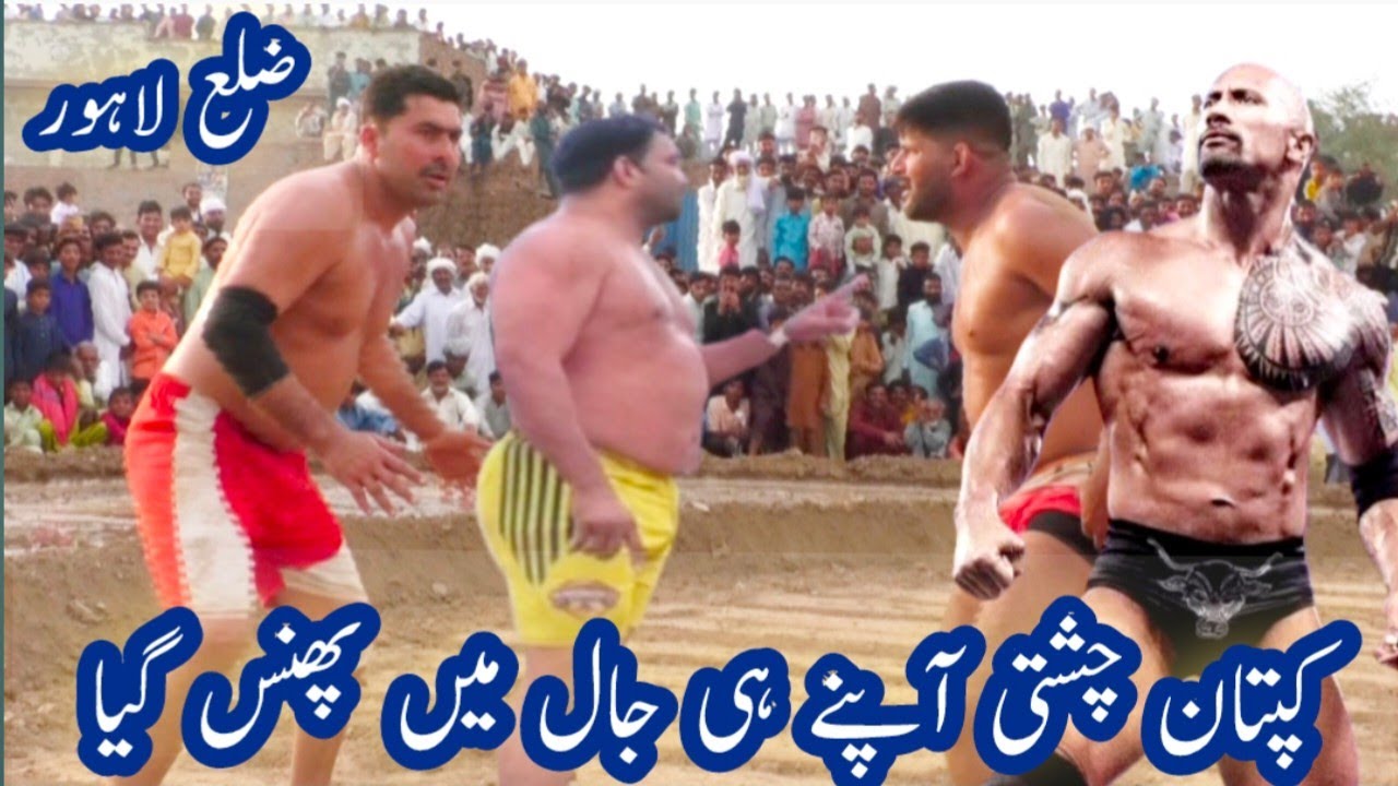 Shan Rafiq New Big Kabaddi match 2026//Rafiq chishti//maksud Pathan//Rana Ali Shan ...