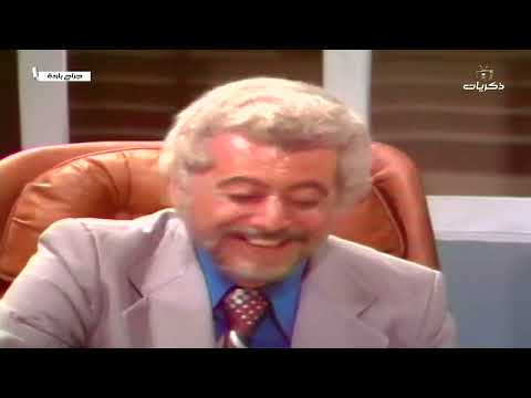 المسلسل اللبناني جراح باردة بطولة سميرة البارودي الحلقة الخامسة