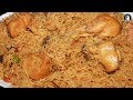 Chicken Pulao Recipe - How to make Chicken Yakhni Pulao by Kitchen With Amna