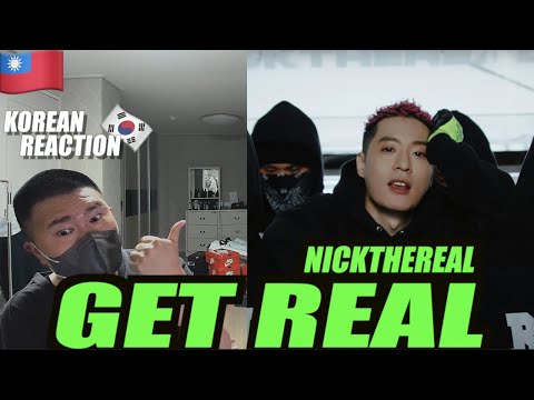 🇹🇼🇰🇷🔥Korean Hiphop Junkie react to 周湯豪 NICKTHEREAL〈GET REAL〉 (CHN/ENG SUB)