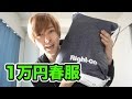 【春服】1万円で6着買ったので開封します！ の動画、YouTube動画。