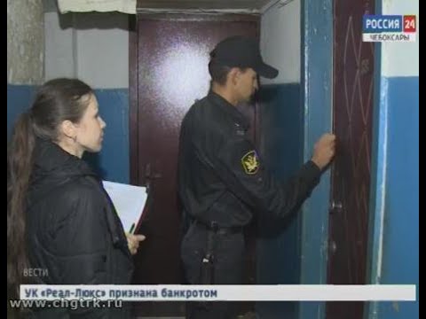 судебные приставы новочебоксарск график