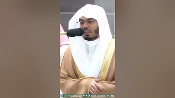 لا يقاتلونكم جميعا إلا في قرى محصنة ~ تلاوة خاشعة للشيخ ياسر الدوسري - التلاوة كاملة بالوصف