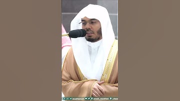 لا يقاتلونكم جميعا إلا في قرى محصنة ~ تلاوة خاشعة للشيخ ياسر الدوسري - التلاوة كاملة بالوصف