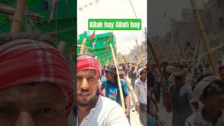 Download Lagu Allah hay Allah hay#shotrs #mohharam MP3