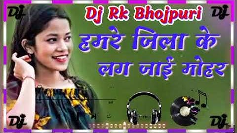 Hamra Jila Ke Lag Jai Mohar dj Rom Rom Bhaiyo System Fad Denge Heart Attack dj song