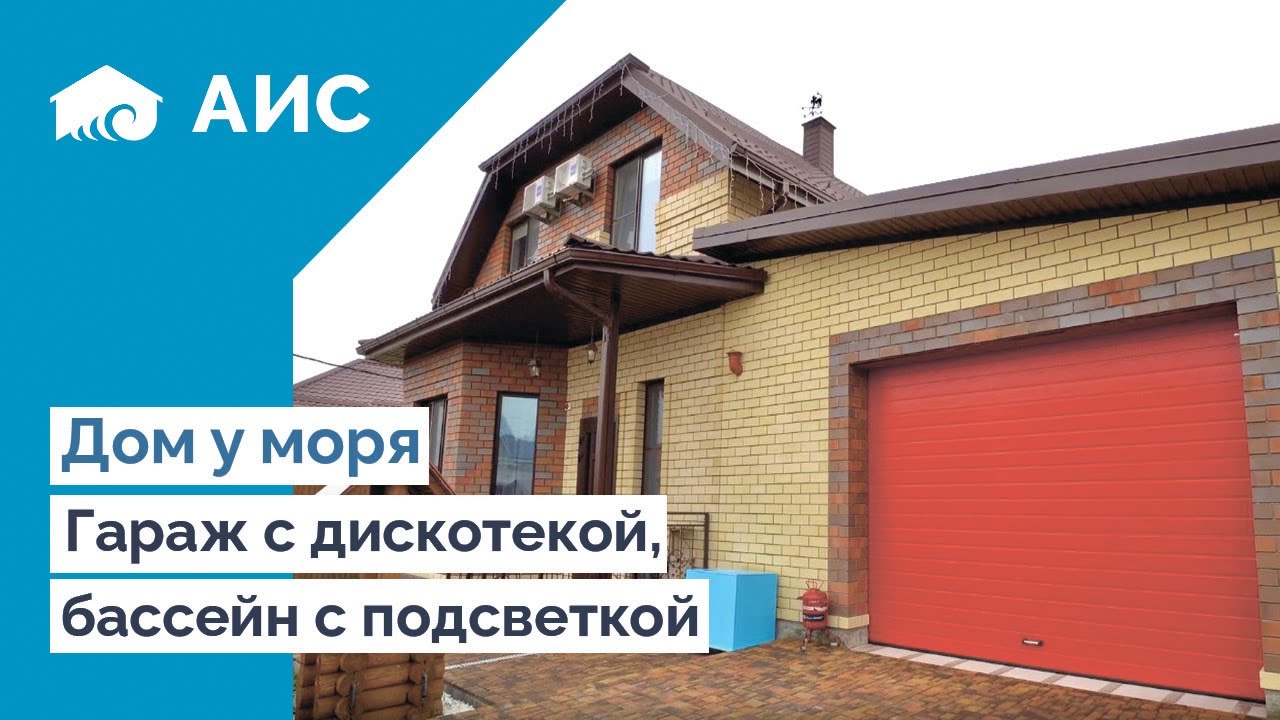 Анапа сборный дом гараж